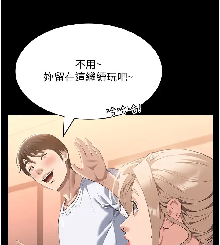 第100话-令人上瘾的快感 - 第102.jpg页