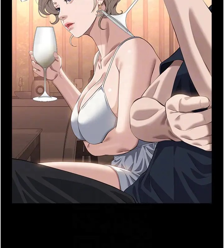 第100话-令人上瘾的快感 - 第106.jpg页