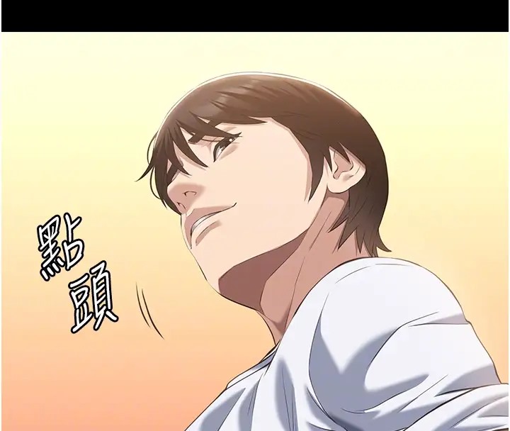 第100话-令人上瘾的快感 - 第108.jpg页