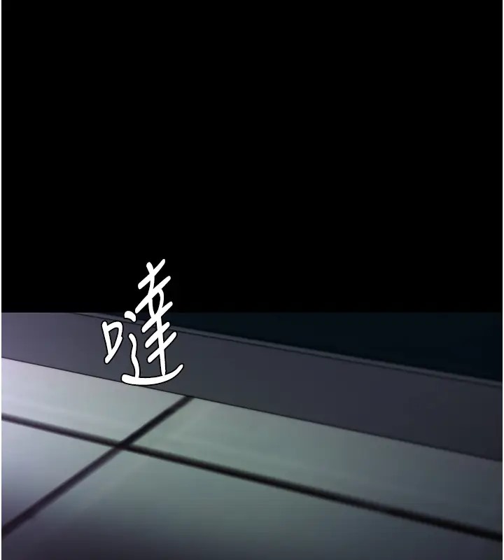 第91话-令人浑身颤慄的深喉咙 - 第1.jpg页