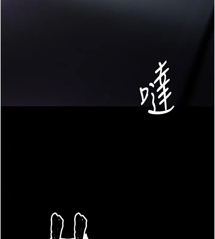 第91话-令人浑身颤慄的深喉咙 - 第2.jpg页
