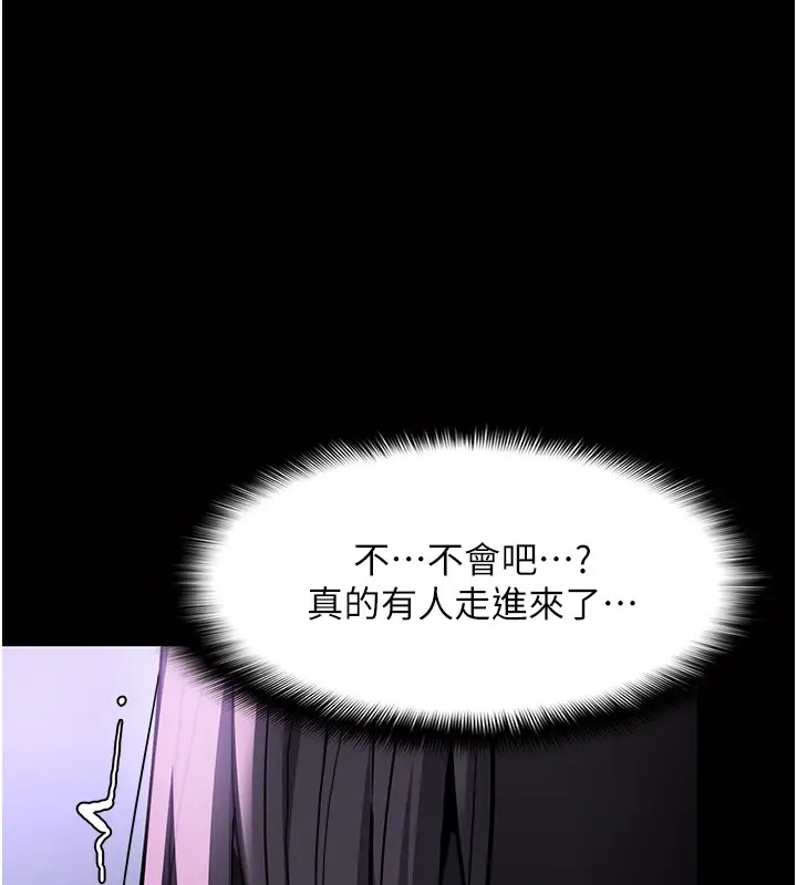 第91话-令人浑身颤慄的深喉咙 - 第5.jpg页