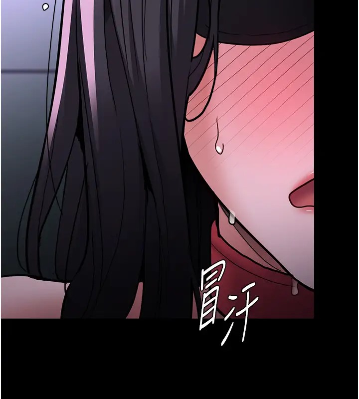 第91话-令人浑身颤慄的深喉咙 - 第6.jpg页