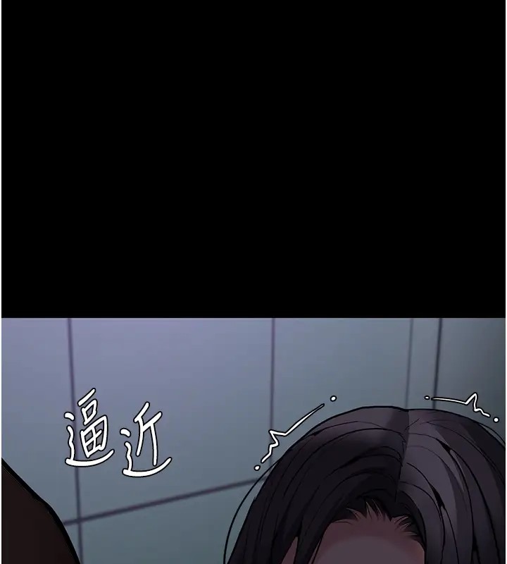 第91话-令人浑身颤慄的深喉咙 - 第13.jpg页