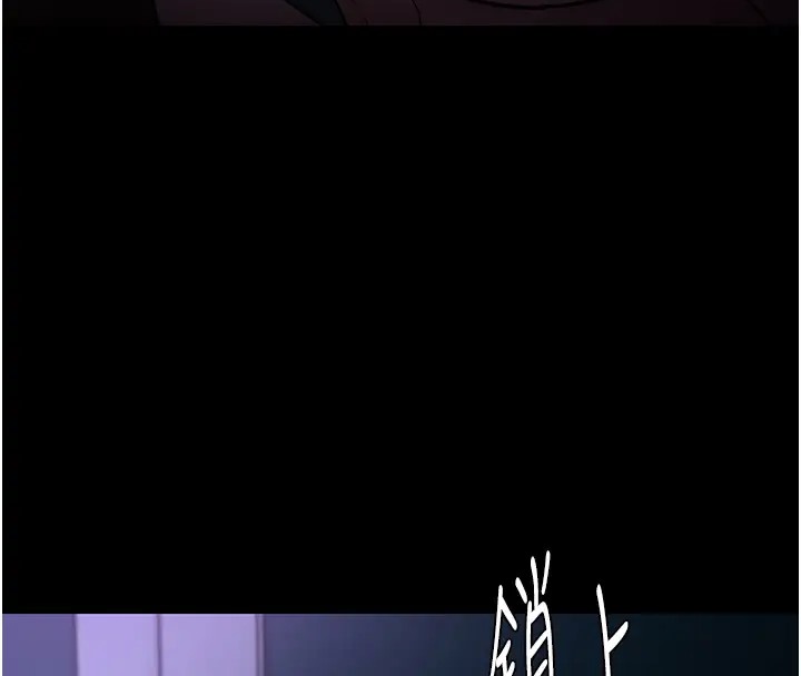 第91话-令人浑身颤慄的深喉咙 - 第15.jpg页