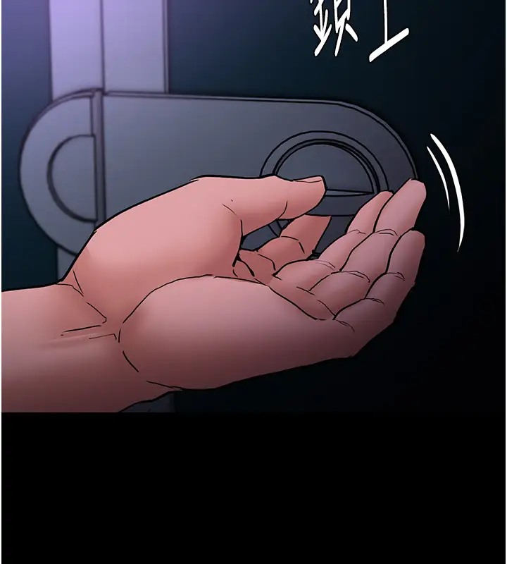 第91话-令人浑身颤慄的深喉咙 - 第16.jpg页