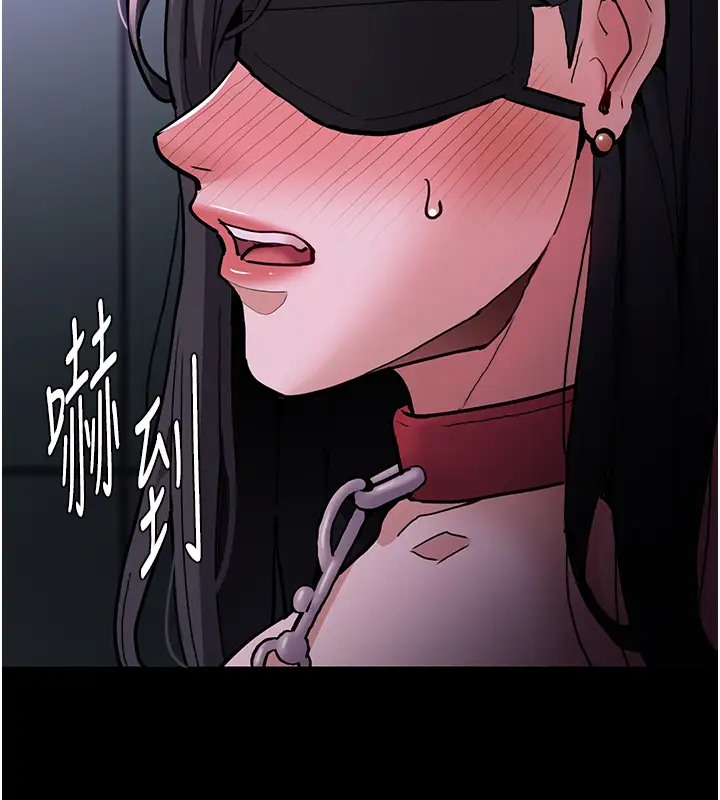 第91话-令人浑身颤慄的深喉咙 - 第18.jpg页
