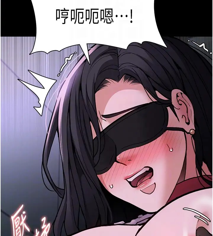 第91话-令人浑身颤慄的深喉咙 - 第38.jpg页