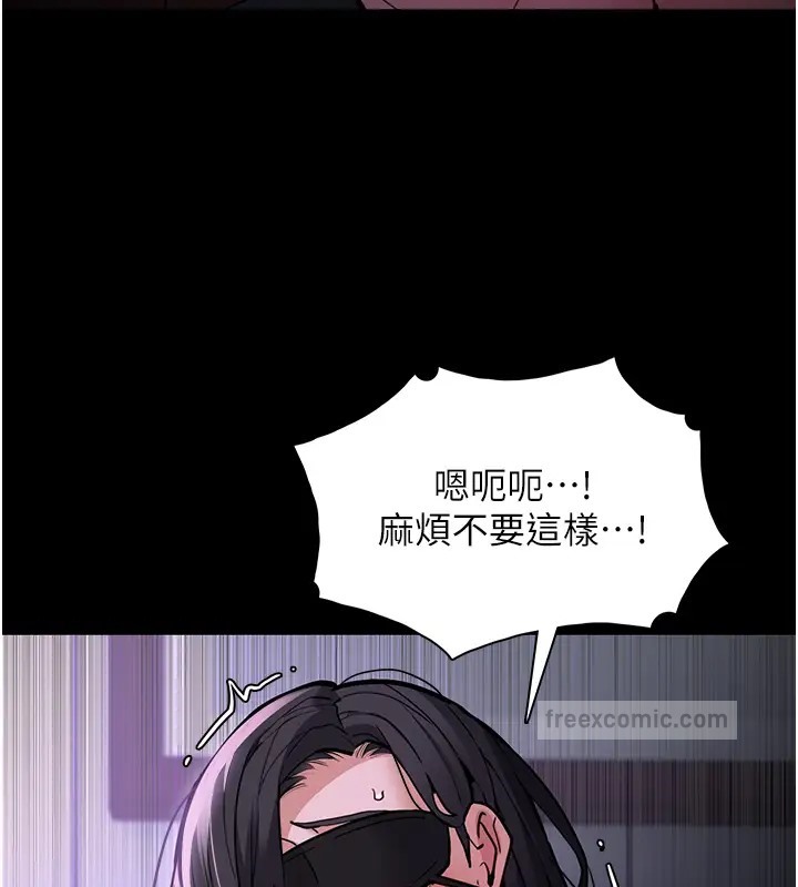 第91话-令人浑身颤慄的深喉咙 - 第40.jpg页