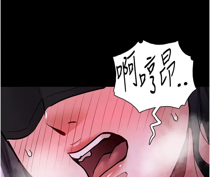 第91话-令人浑身颤慄的深喉咙 - 第43.jpg页