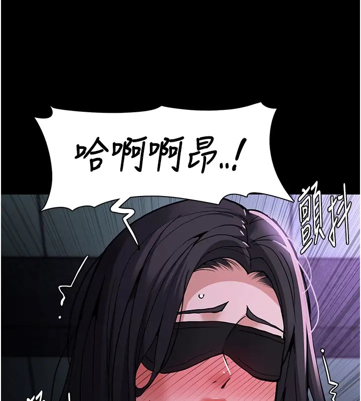 第91话-令人浑身颤慄的深喉咙 - 第47.jpg页