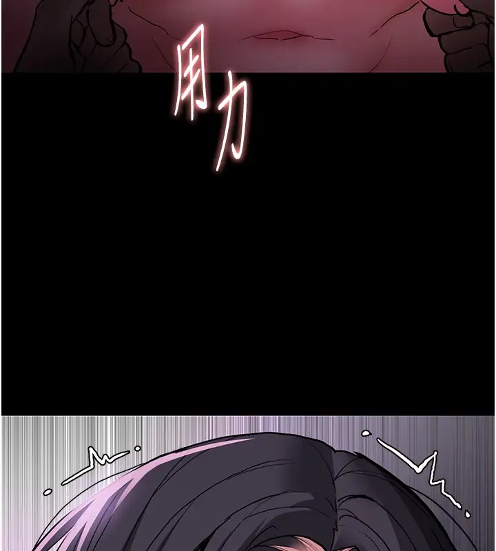 第91话-令人浑身颤慄的深喉咙 - 第49.jpg页