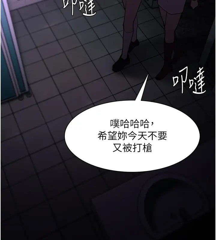第91话-令人浑身颤慄的深喉咙 - 第55.jpg页