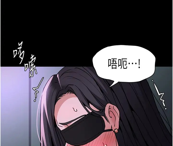 第91话-令人浑身颤慄的深喉咙 - 第62.jpg页