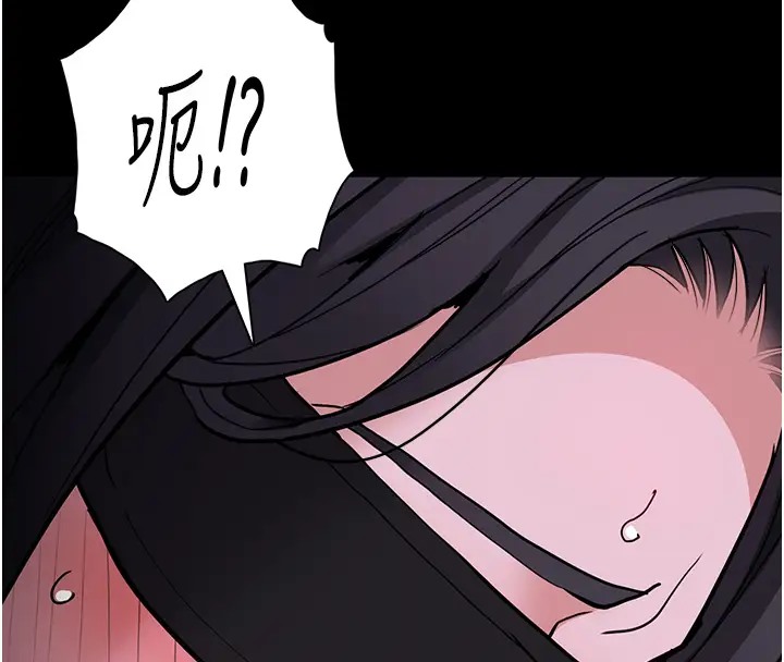 第91话-令人浑身颤慄的深喉咙 - 第74.jpg页