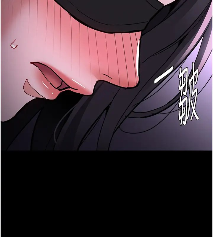 第91话-令人浑身颤慄的深喉咙 - 第75.jpg页