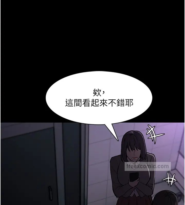 第91话-令人浑身颤慄的深喉咙 - 第80.jpg页