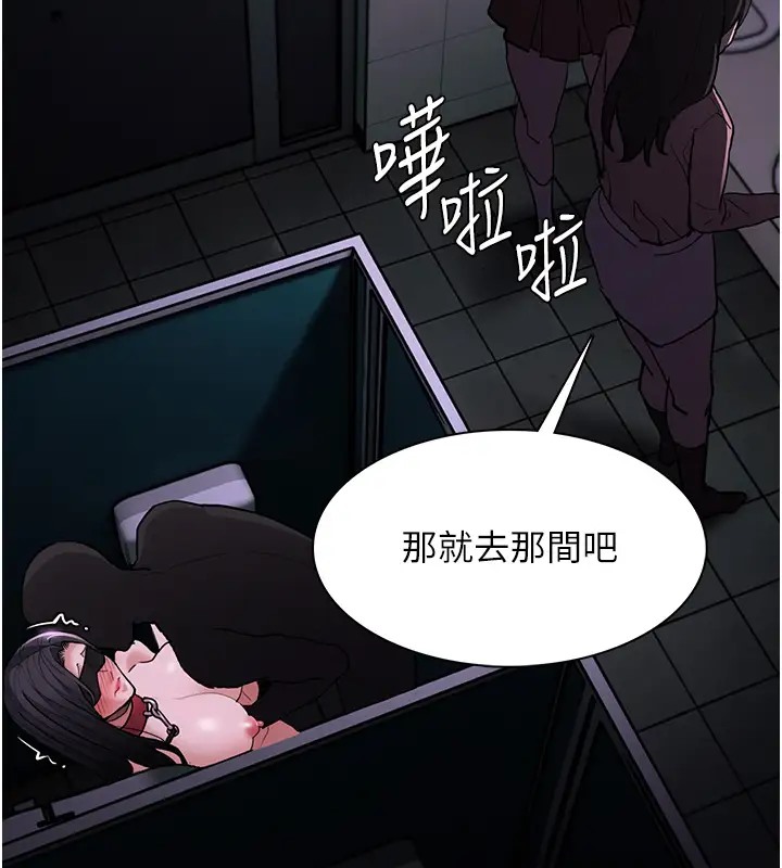 第91话-令人浑身颤慄的深喉咙 - 第81.jpg页