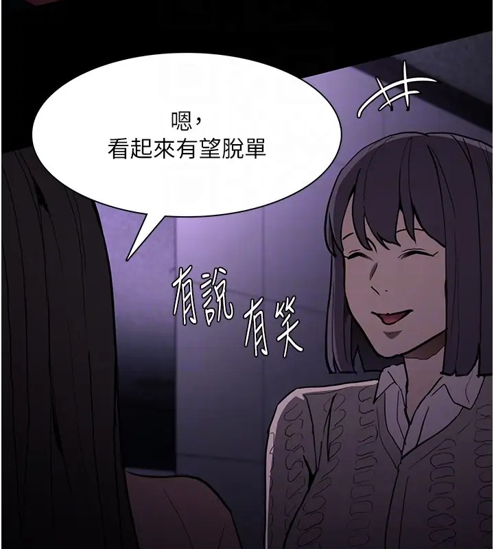 第91话-令人浑身颤慄的深喉咙 - 第85.jpg页
