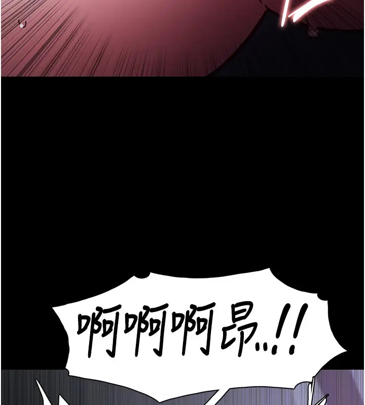 第91话-令人浑身颤慄的深喉咙 - 第88.jpg页
