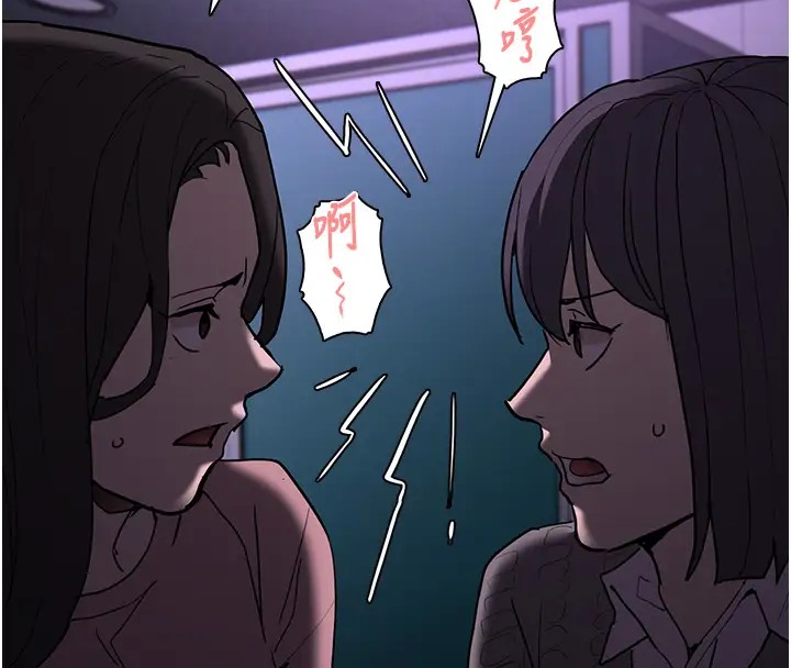 第91话-令人浑身颤慄的深喉咙 - 第97.jpg页