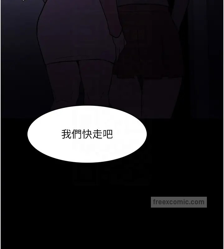 第91话-令人浑身颤慄的深喉咙 - 第100.jpg页