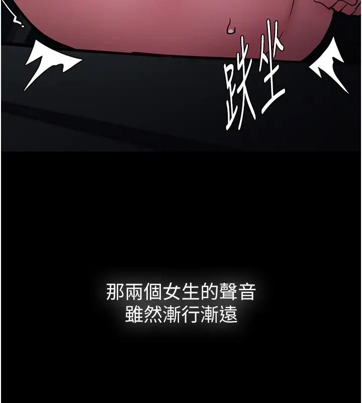第91话-令人浑身颤慄的深喉咙 - 第102.jpg页