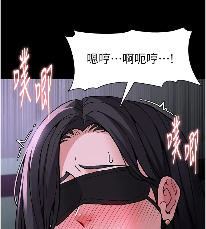 第91话-令人浑身颤慄的深喉咙 - 第107.jpg页