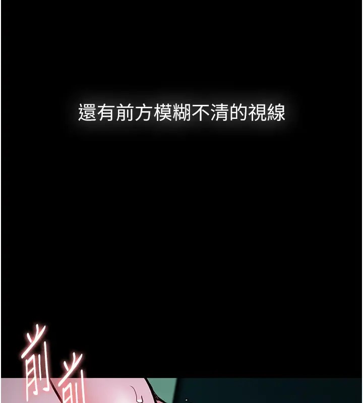 第91话-令人浑身颤慄的深喉咙 - 第109.jpg页