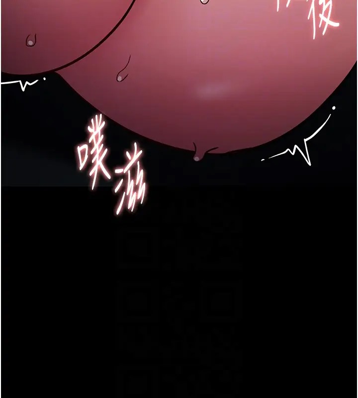 第91话-令人浑身颤慄的深喉咙 - 第111.jpg页