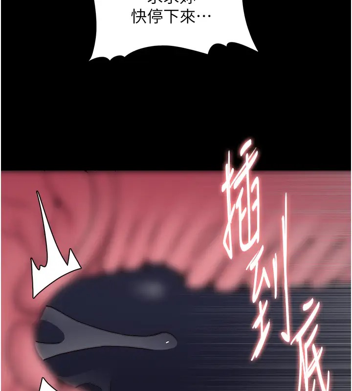 第91话-令人浑身颤慄的深喉咙 - 第115.jpg页