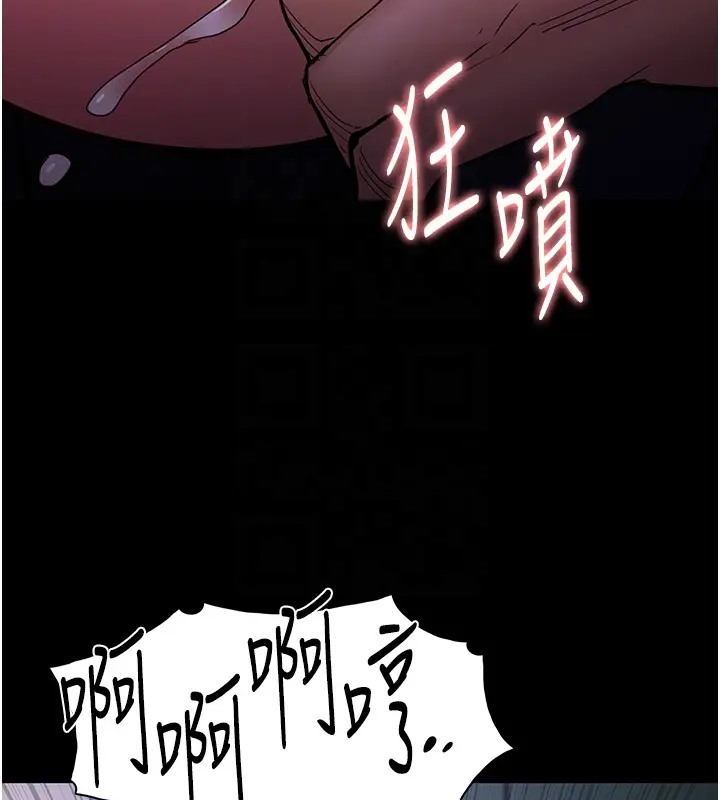 第91话-令人浑身颤慄的深喉咙 - 第121.jpg页