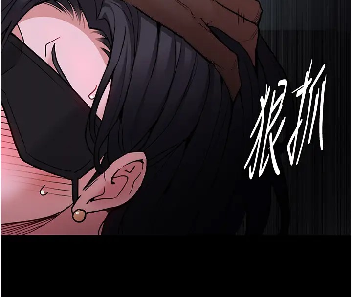 第91话-令人浑身颤慄的深喉咙 - 第134.jpg页