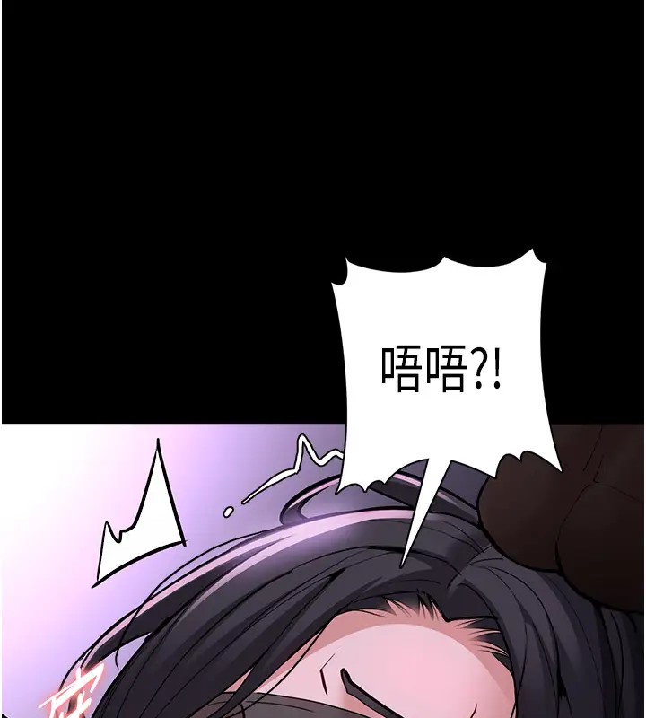 第91话-令人浑身颤慄的深喉咙 - 第135.jpg页