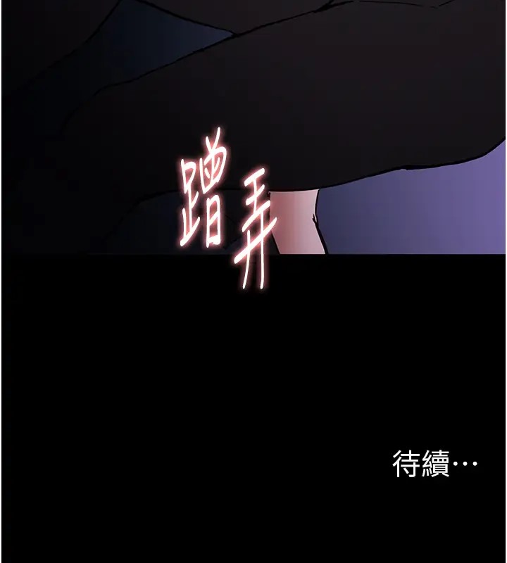 第91话-令人浑身颤慄的深喉咙 - 第148.jpg页