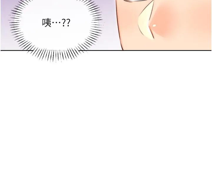 第20话-喜欢吃又大又粗的茄子吗? - 第8.jpg页