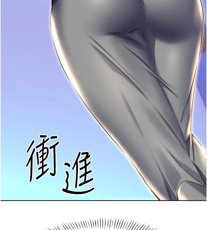 第20话-喜欢吃又大又粗的茄子吗? - 第14.jpg页