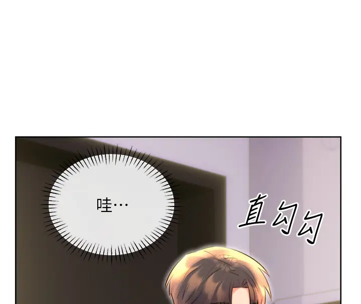 第20话-喜欢吃又大又粗的茄子吗? - 第19.jpg页