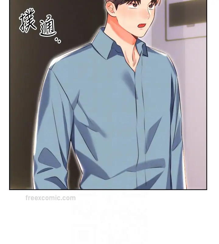 第20话-喜欢吃又大又粗的茄子吗? - 第20.jpg页