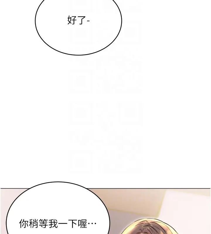 第20话-喜欢吃又大又粗的茄子吗? - 第36.jpg页