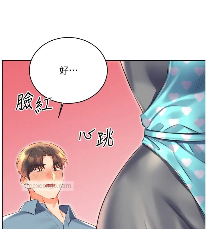第20话-喜欢吃又大又粗的茄子吗? - 第40.jpg页