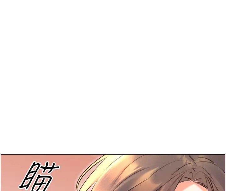 第20话-喜欢吃又大又粗的茄子吗? - 第49.jpg页