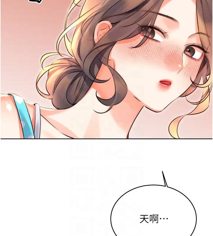 第20话-喜欢吃又大又粗的茄子吗? - 第50.jpg页
