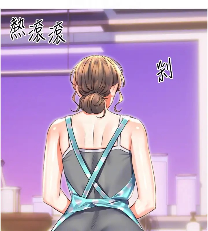 第20话-喜欢吃又大又粗的茄子吗? - 第87.jpg页