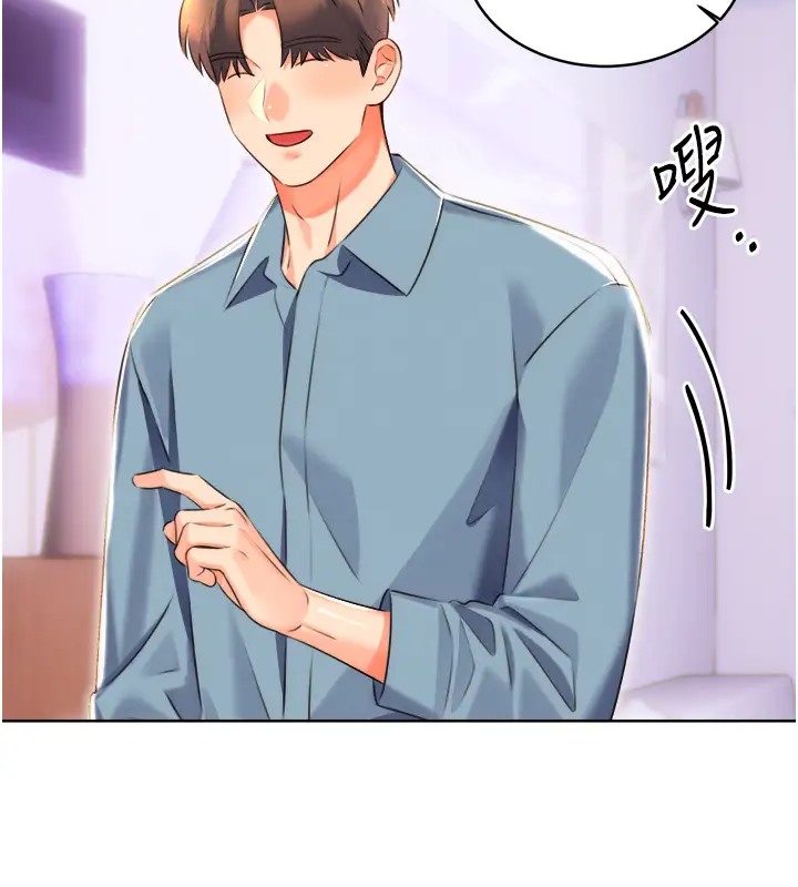 第20话-喜欢吃又大又粗的茄子吗? - 第90.jpg页