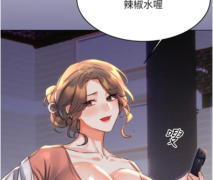 第20话-喜欢吃又大又粗的茄子吗? - 第105.jpg页