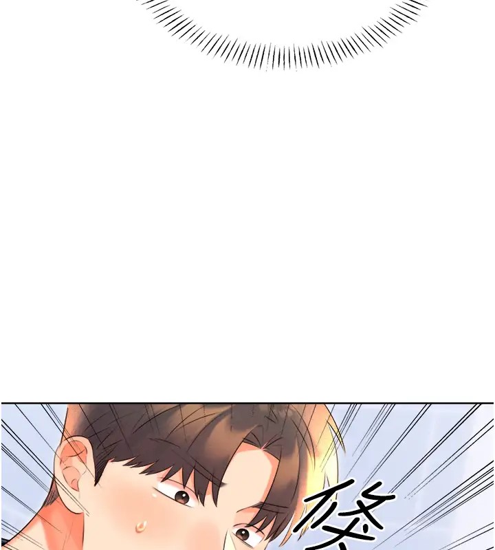 第20话-喜欢吃又大又粗的茄子吗? - 第110.jpg页