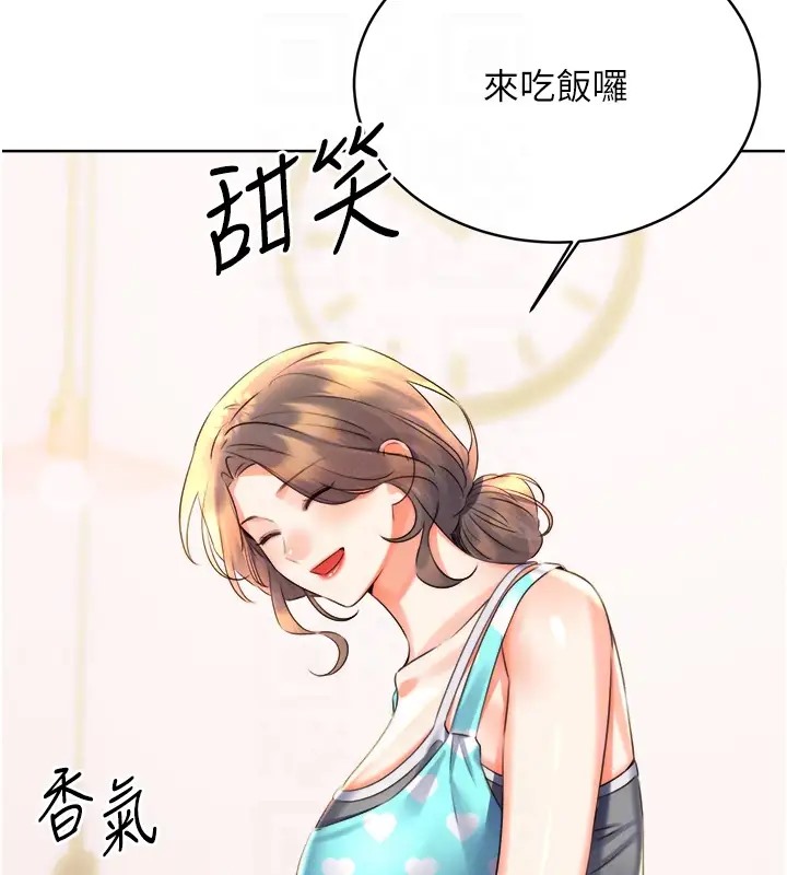 第20话-喜欢吃又大又粗的茄子吗? - 第114.jpg页