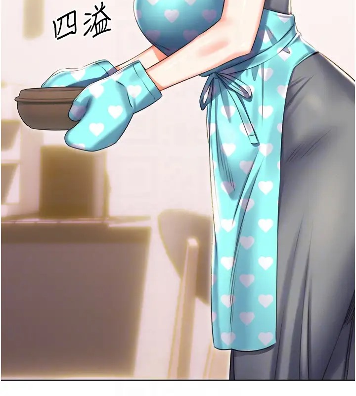 第20话-喜欢吃又大又粗的茄子吗? - 第115.jpg页