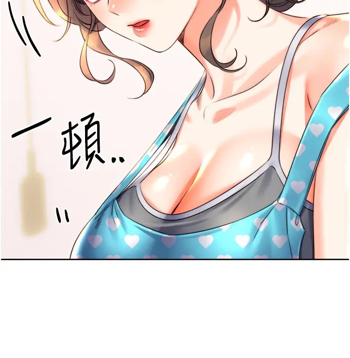 第20话-喜欢吃又大又粗的茄子吗? - 第118.jpg页